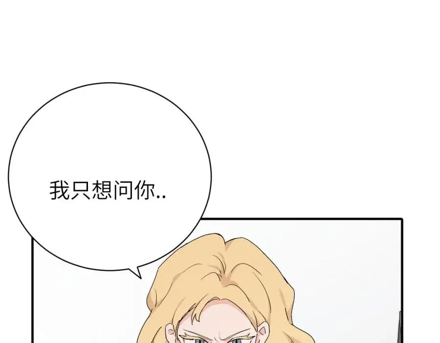 第二十二话 自食其果11