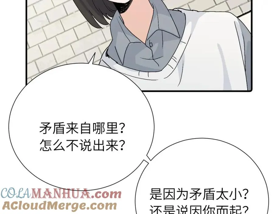 三十三话 小陈往事（副线）60