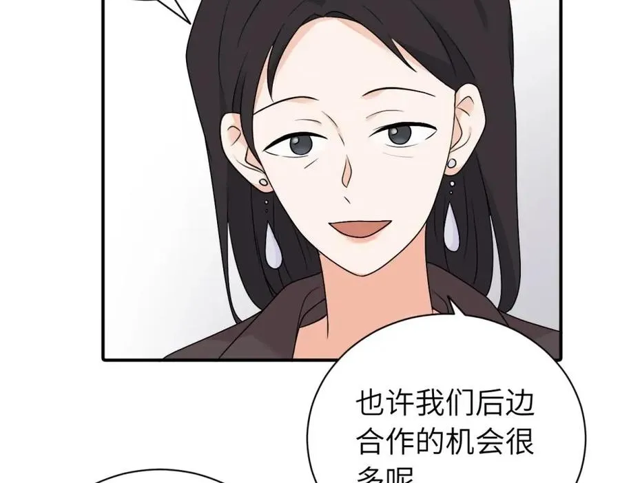 第十三话 各怀鬼胎25