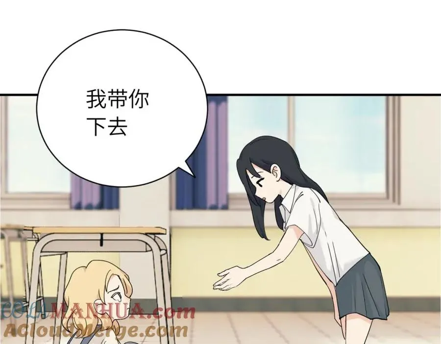 第十话 想多了解一下她42