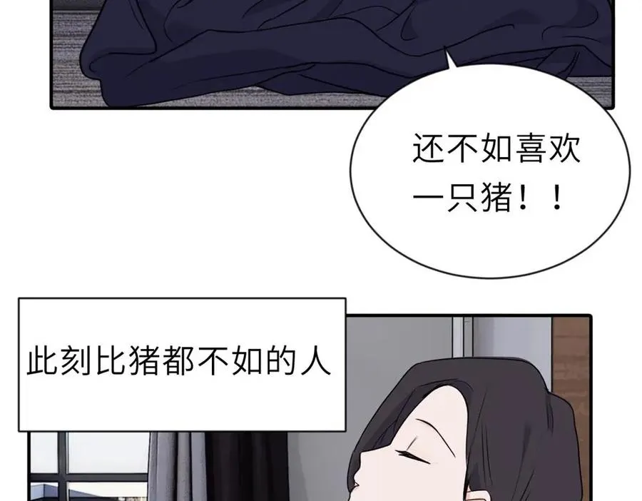 第二话 那么生气干嘛38