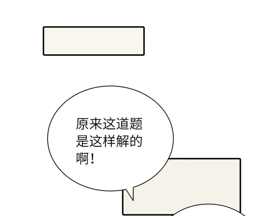 第十一话 不曾离开的死对头35