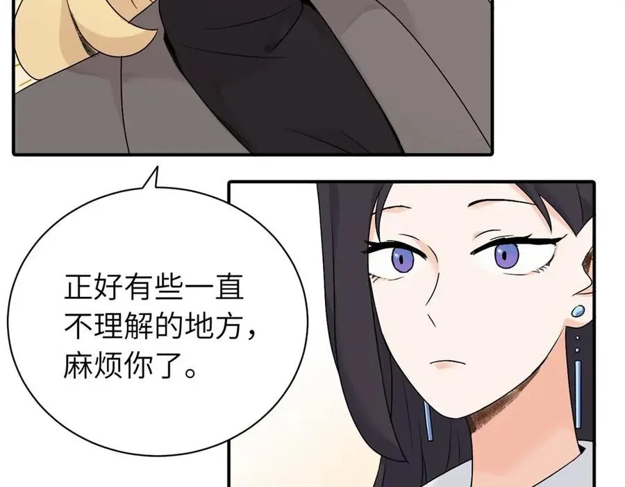 第十三话 各怀鬼胎70
