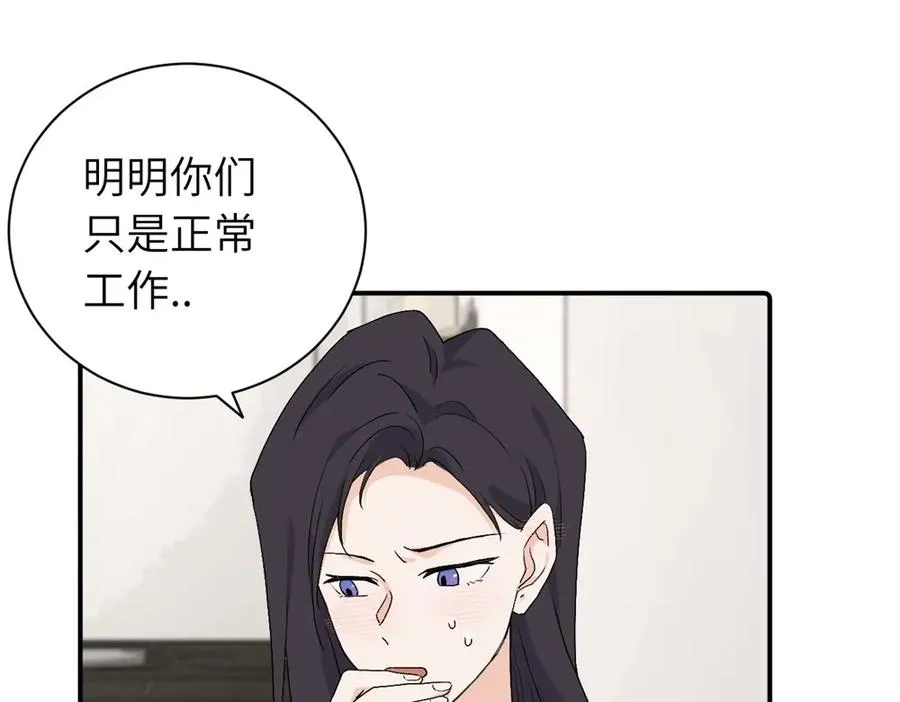 第三十话 非得这样吗14