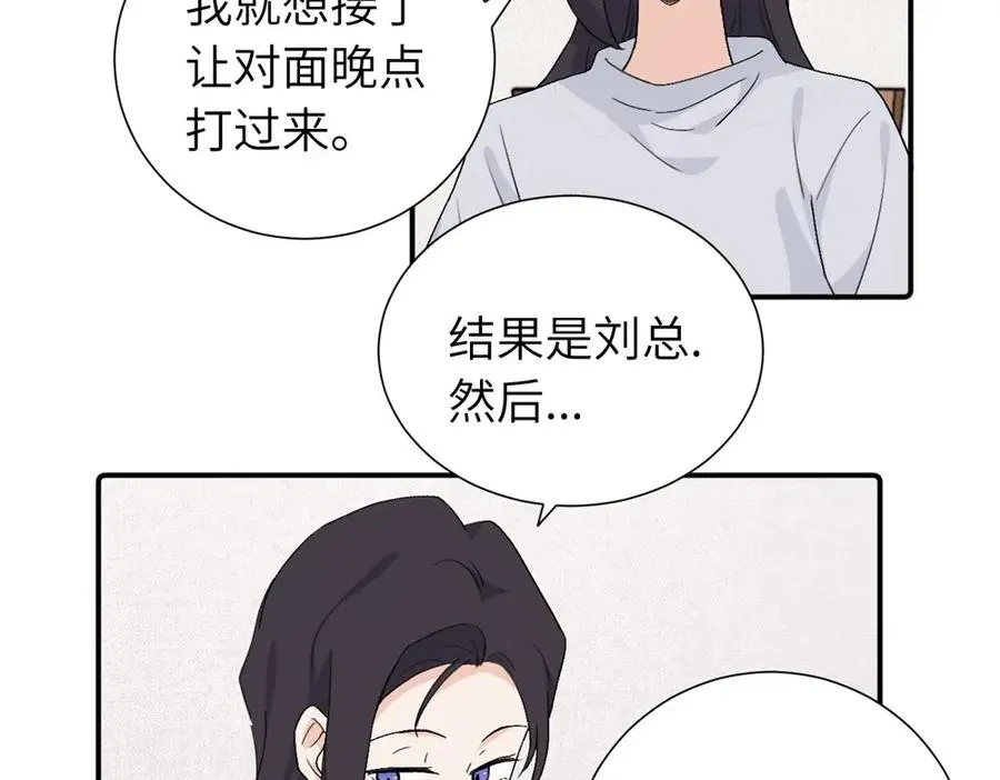 第三十九话 要是你感到抱歉29
