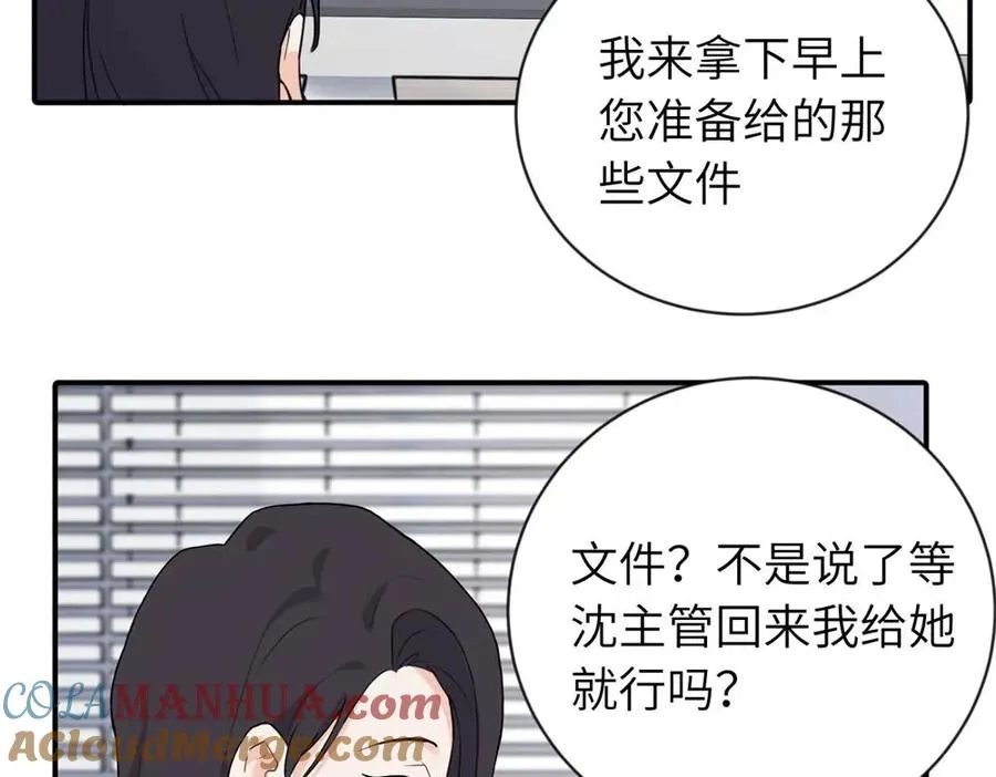 第四话 反正也没说39