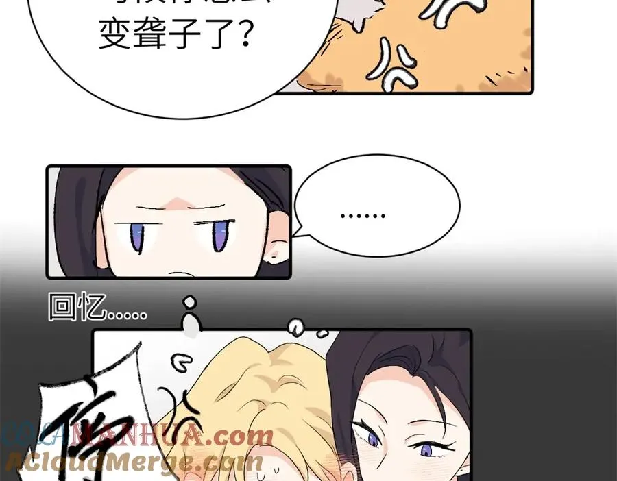 第三十话 非得这样吗51