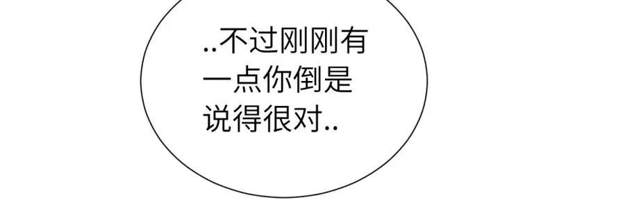第三十二话 活该（副线）13