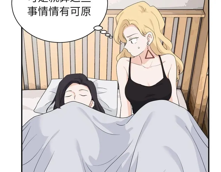 第十八话 离谱49