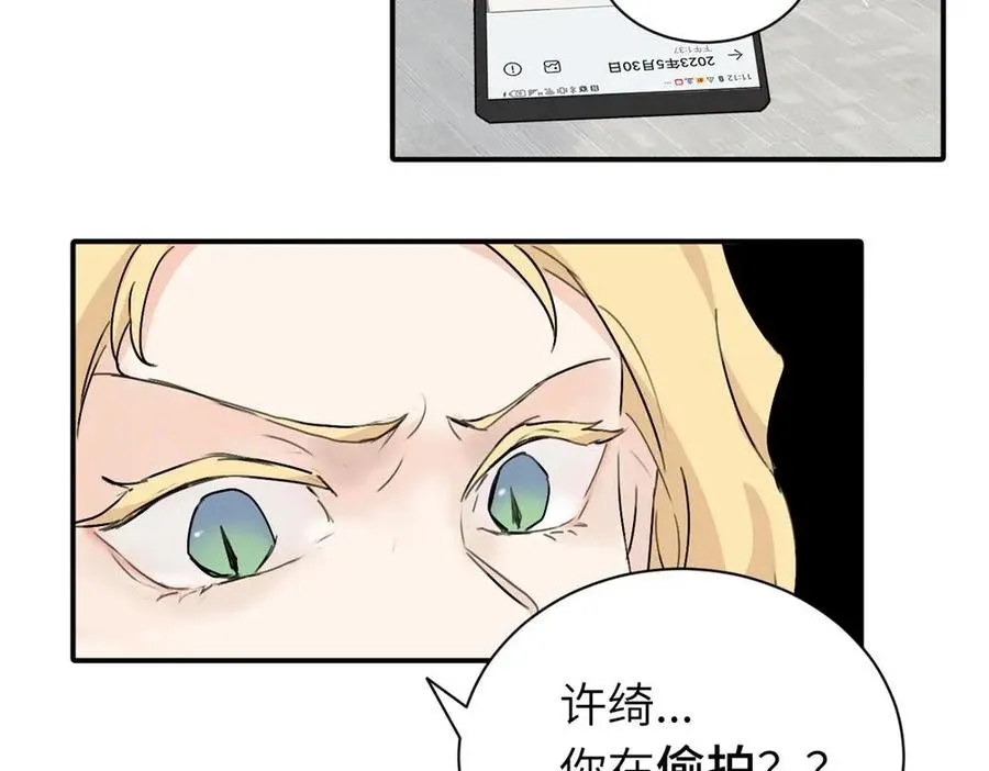 第二十一话 有意见吗14