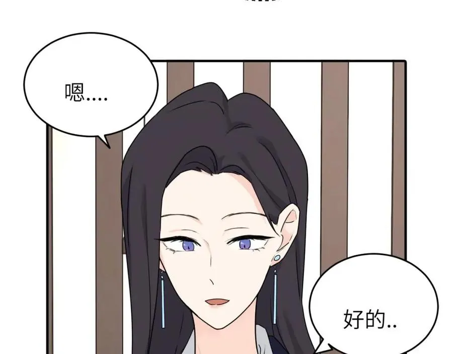 第五话 这次不了吗43