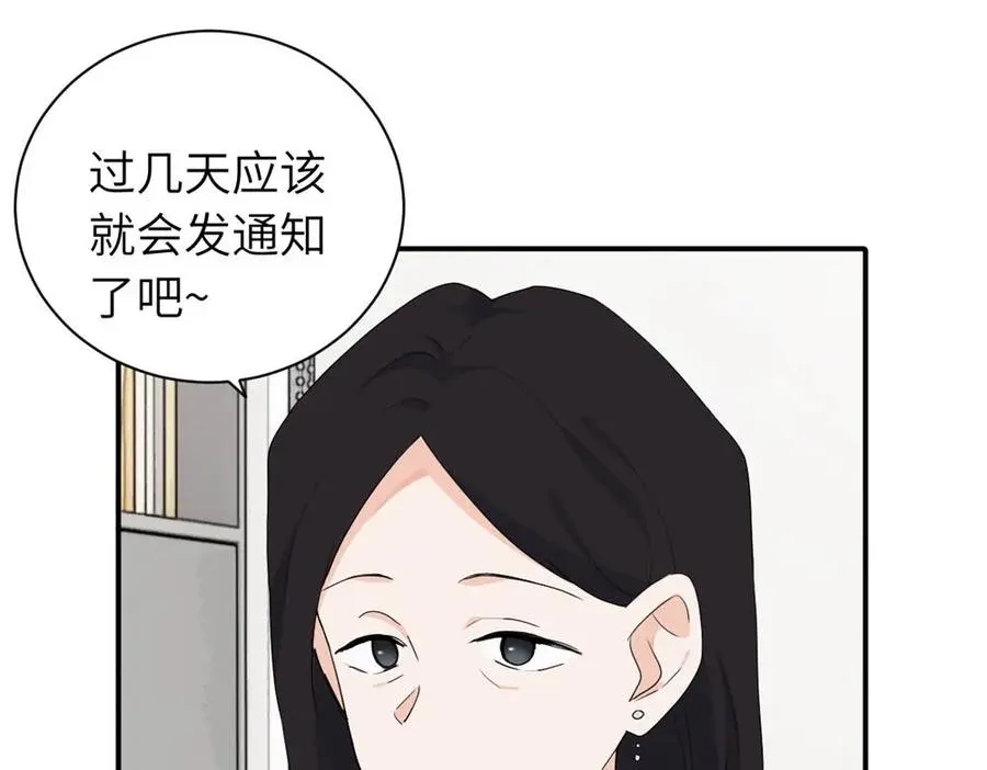 二十四话 外调？25