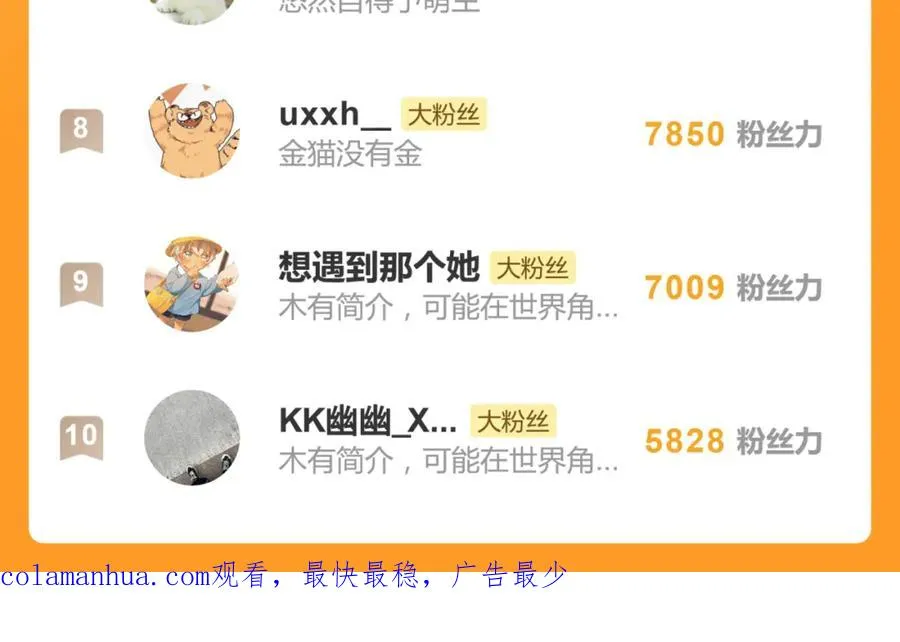 第十六话 你想71