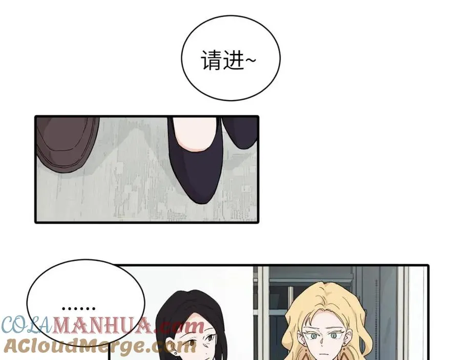 二十四话 外调？3