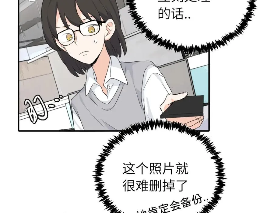 第二十话 抓包47