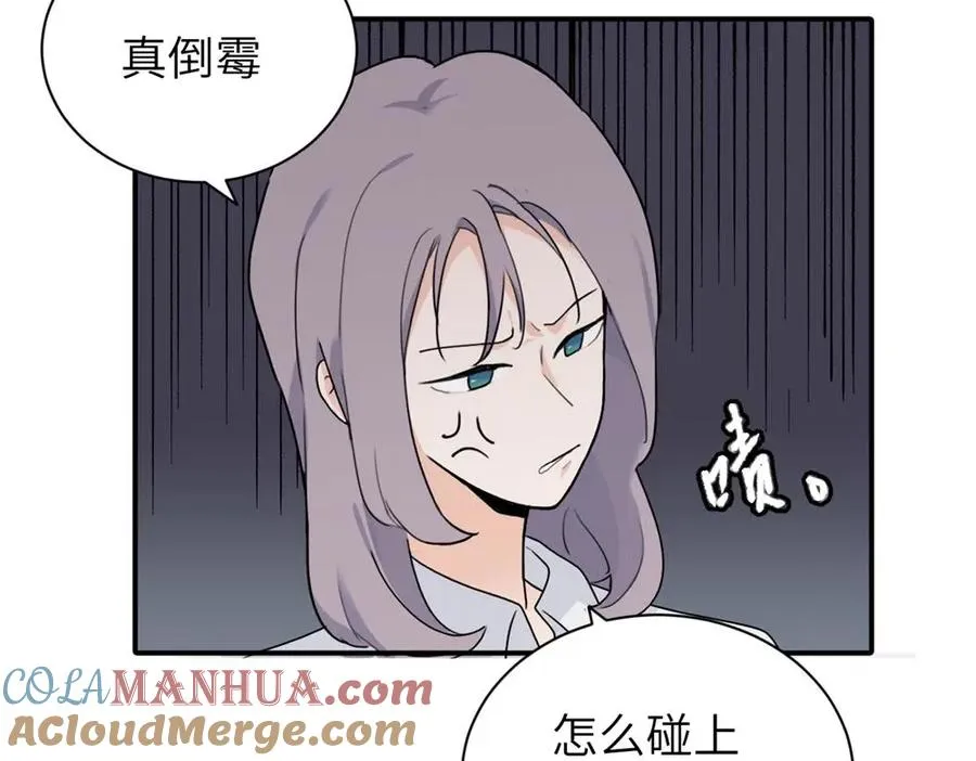 第十五话 想靠近的江主管54
