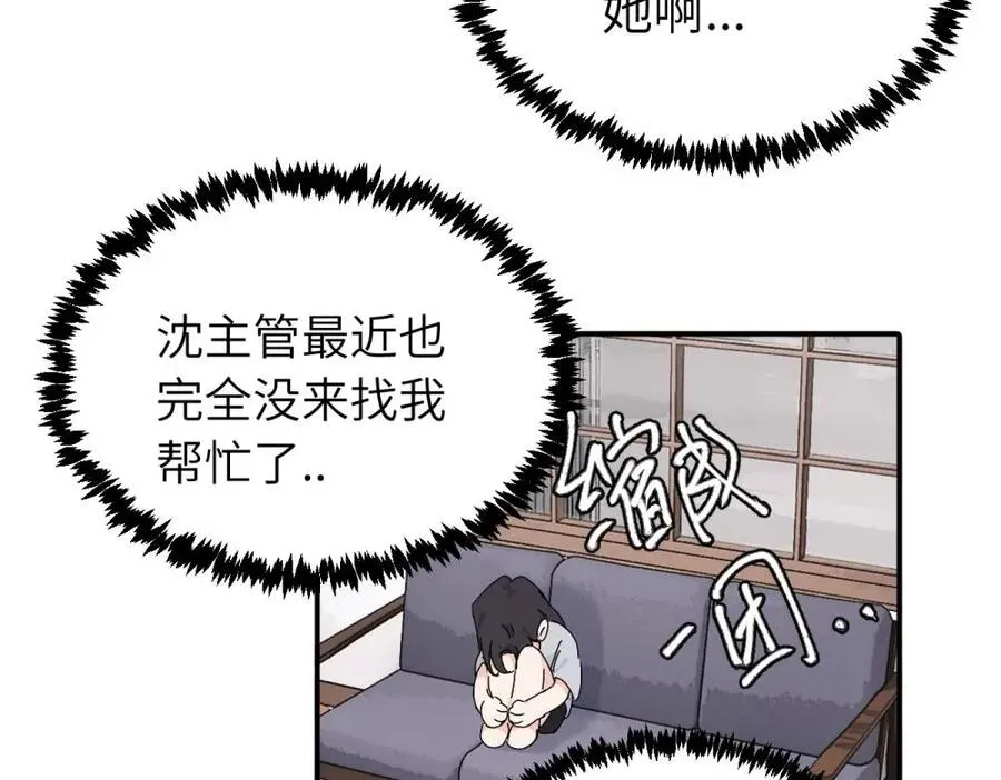 二十五话 试图挽回32