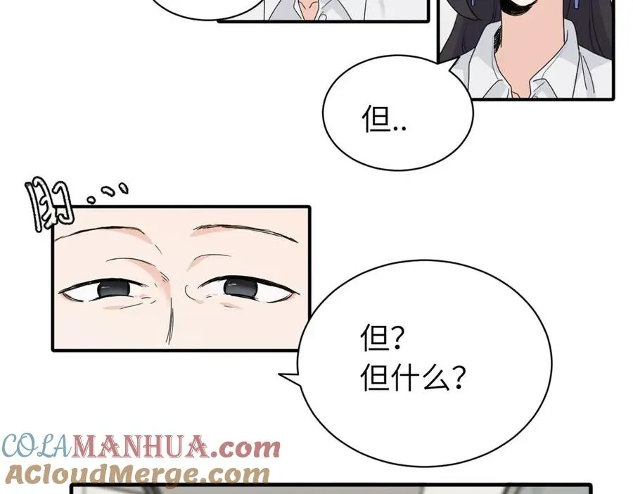 二十四话 外调？42