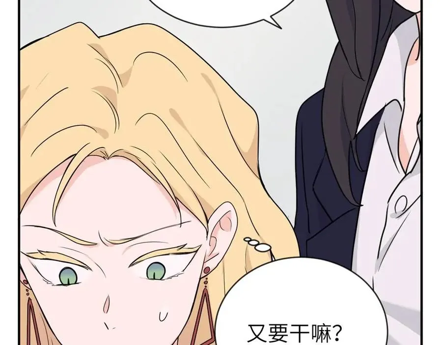 第三话 还挺有趣的29