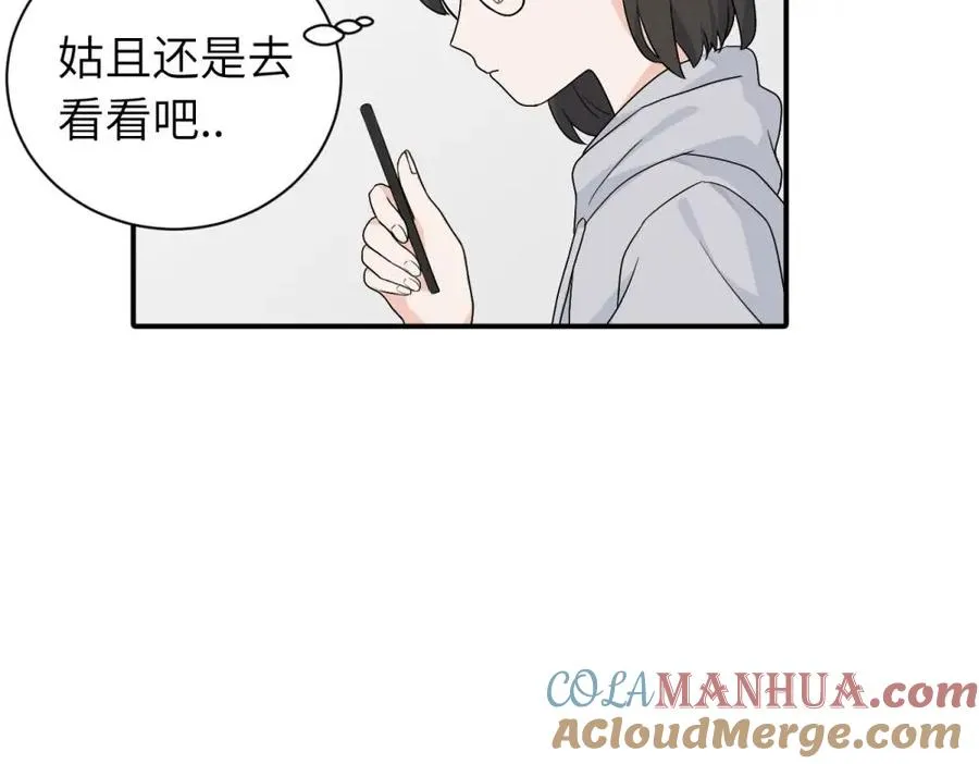 第十九话 挑拨的人，敬佩的人42