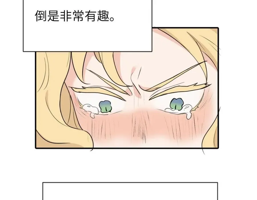 第三话 还挺有趣的8