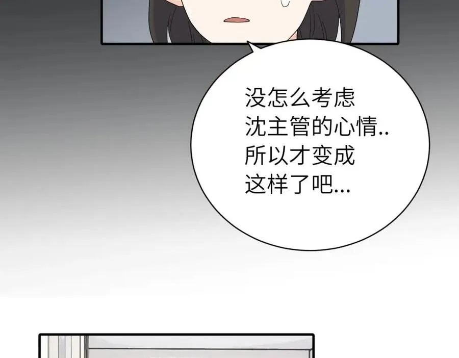二十三话 让开46