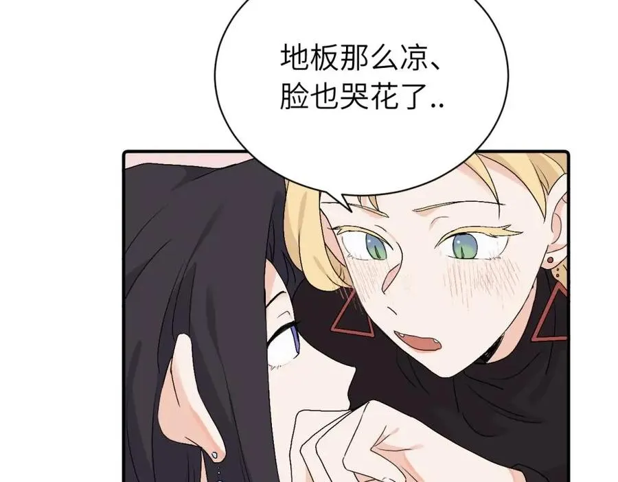 第二十八话 留宿19