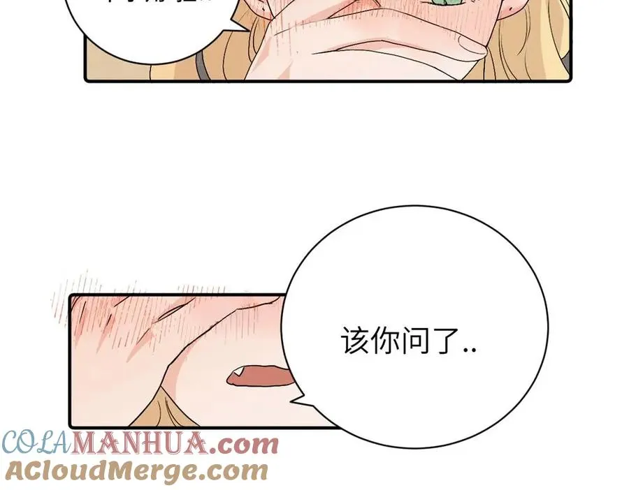 第二十八话 留宿57