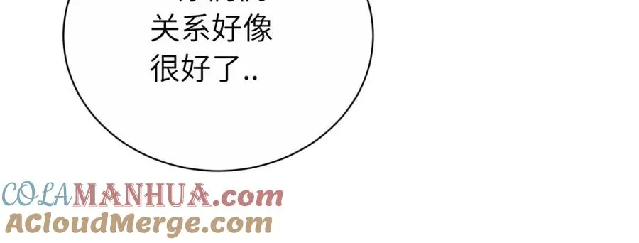 第二十七话 会哭的女人最好命27
