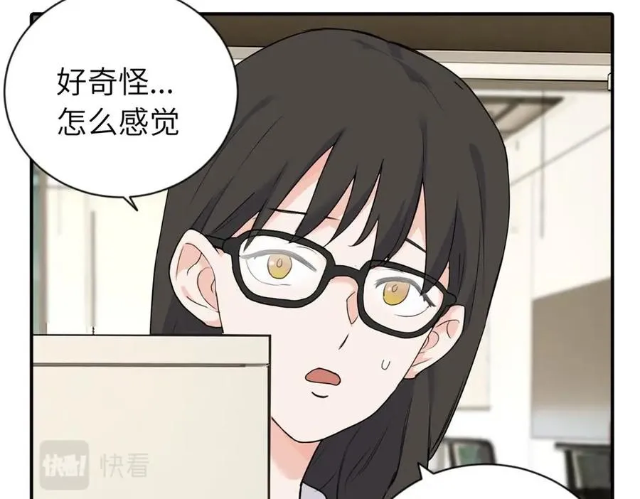 第四话 反正也没说20