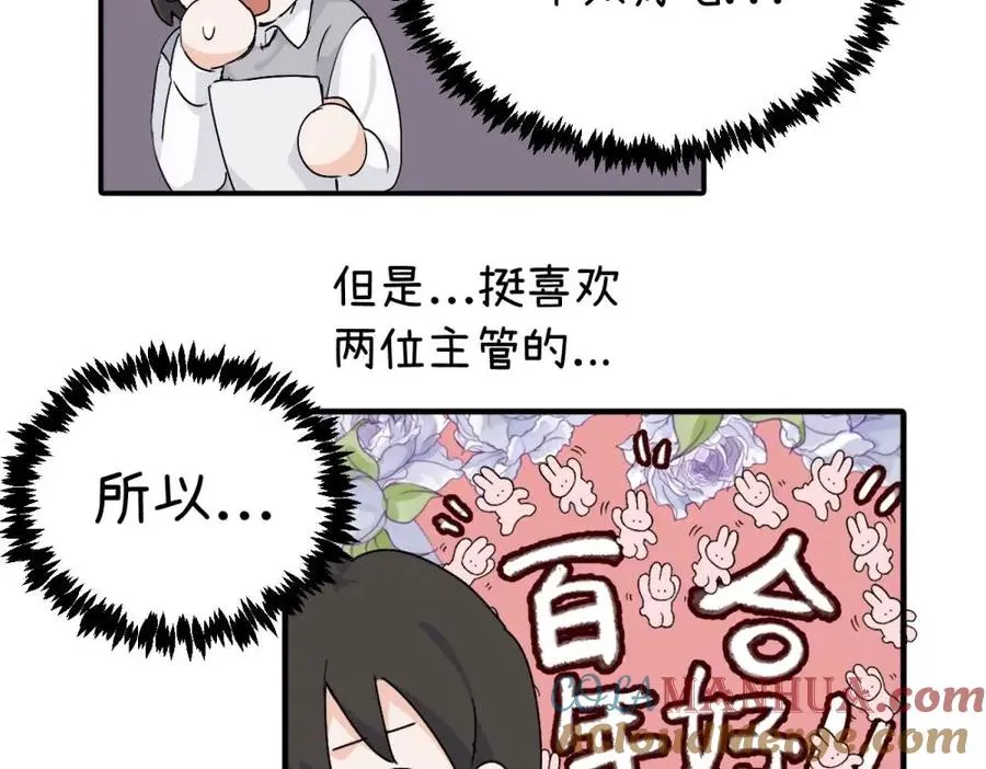 第二十话 抓包12