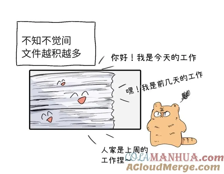 第十二话 你自己9