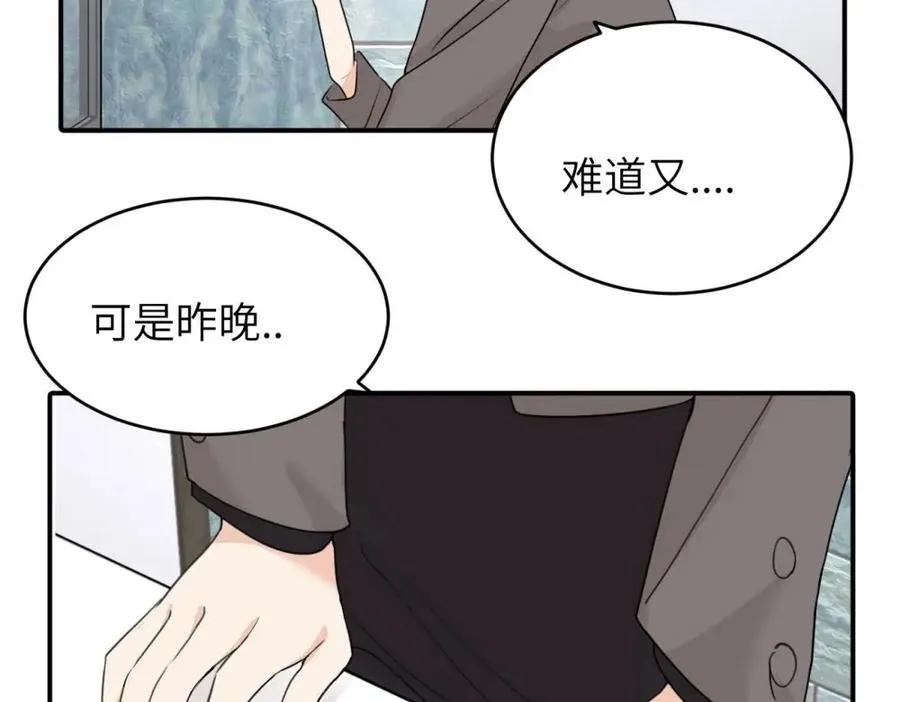 第六话 难道是？38
