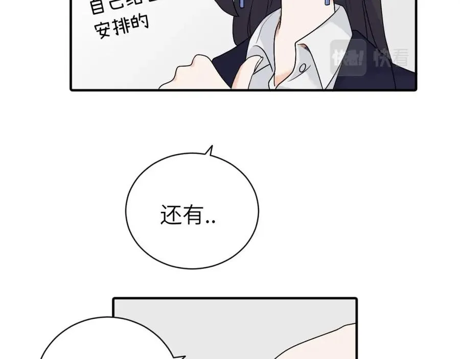 第十三话 各怀鬼胎61
