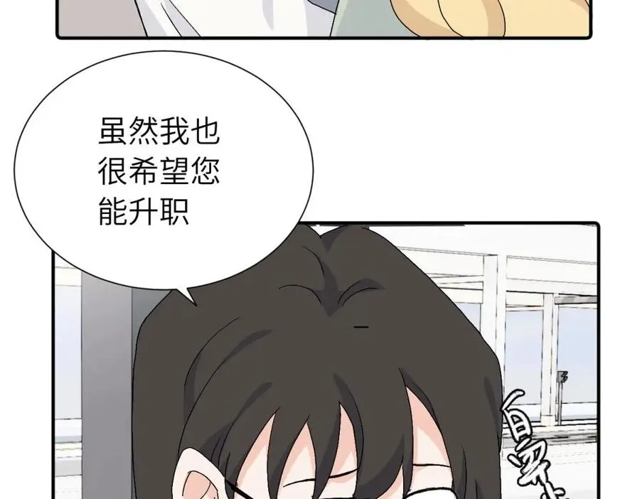 第三十一话 恶心？22