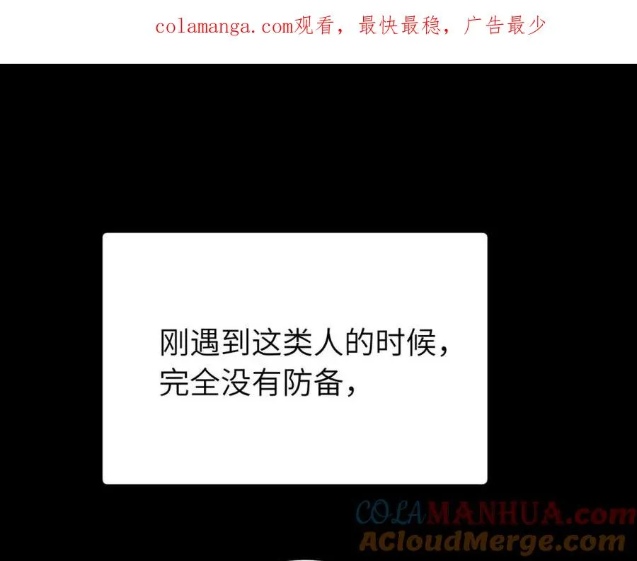 三十三话 小陈往事（副线）0