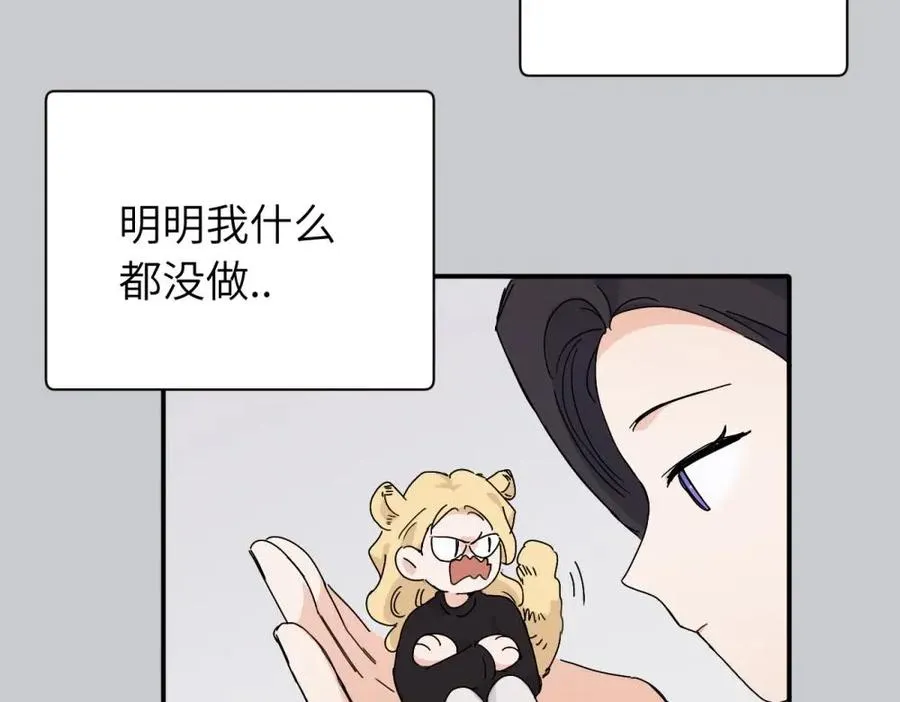 二十五话 试图挽回16