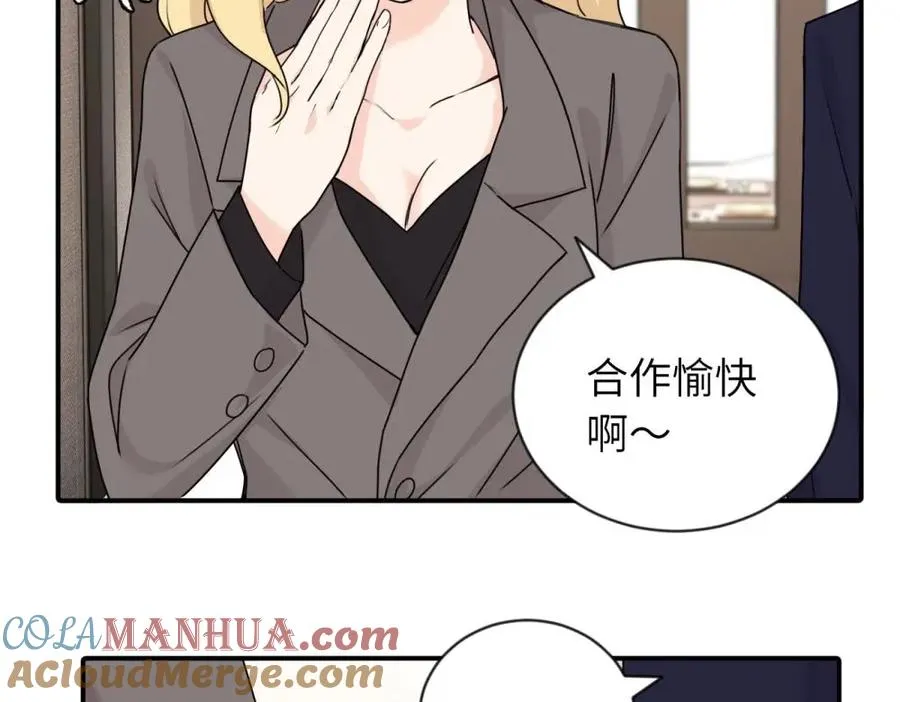 第五话 这次不了吗39
