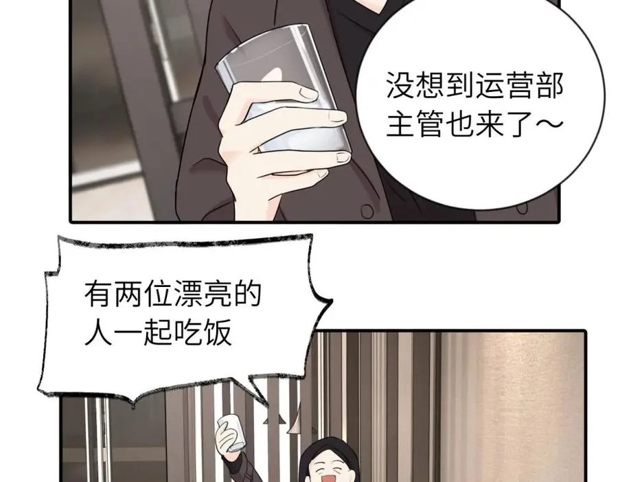 第五话 这次不了吗23