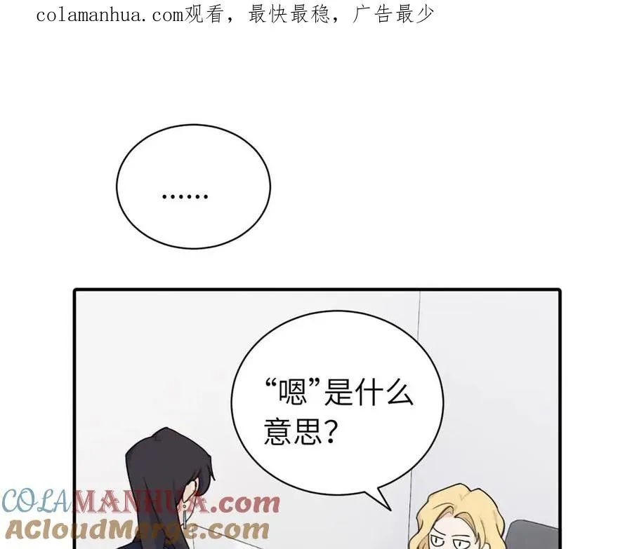 第八话 怪得很0