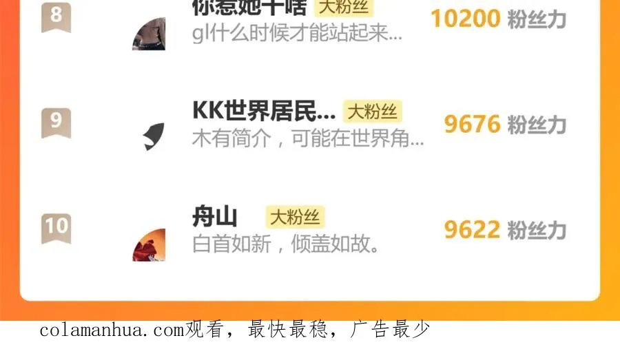 第十二话 你自己73