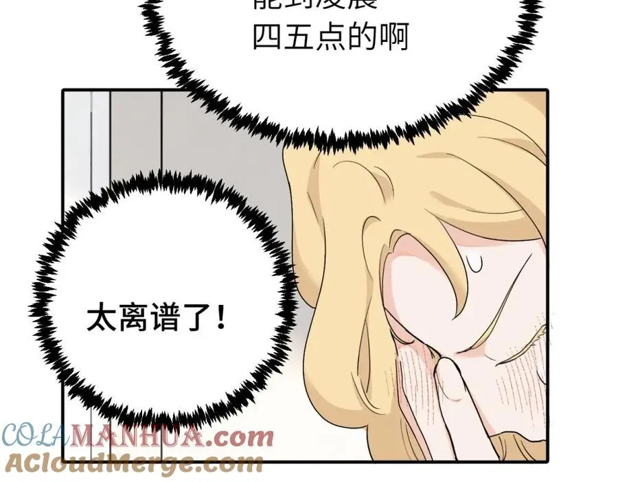 第十八话 离谱36