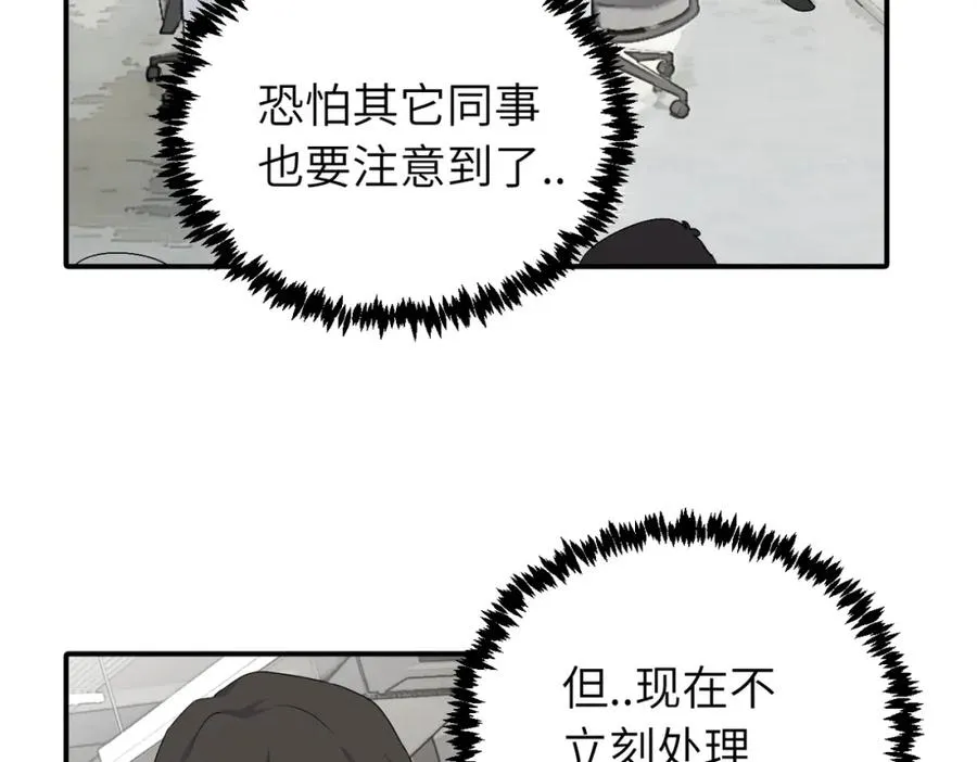 第二十话 抓包46