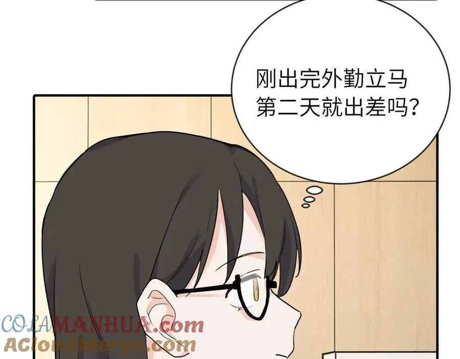 第四话 反正也没说27