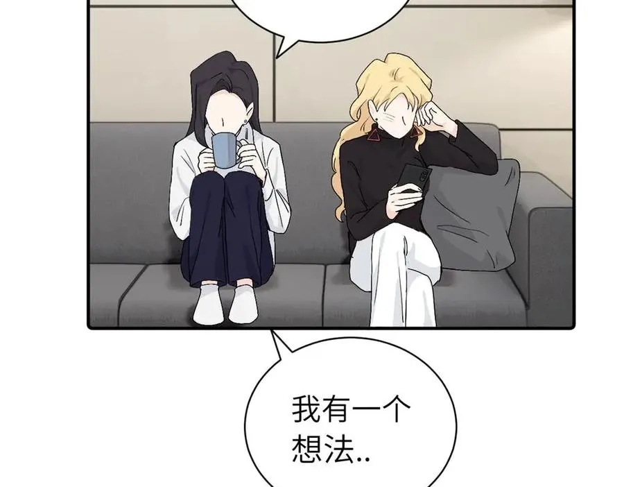 第二十七话 会哭的女人最好命50