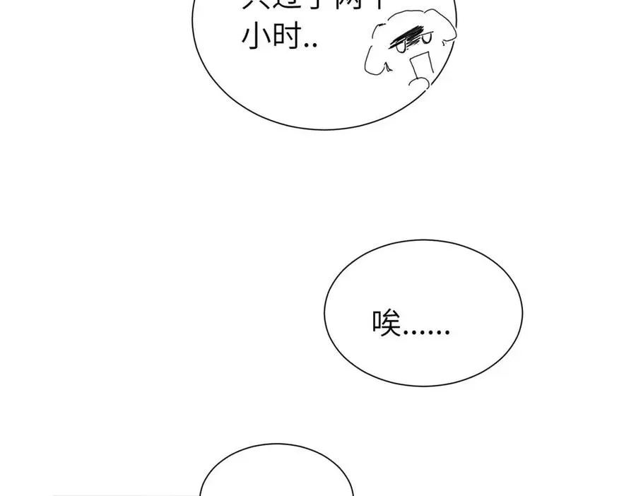 第三十五话 回来8