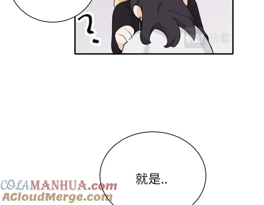 第十七话 感觉很好36