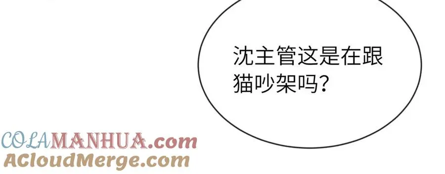 第三话 还挺有趣的54