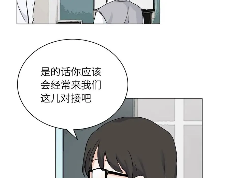 第十六话 你想58
