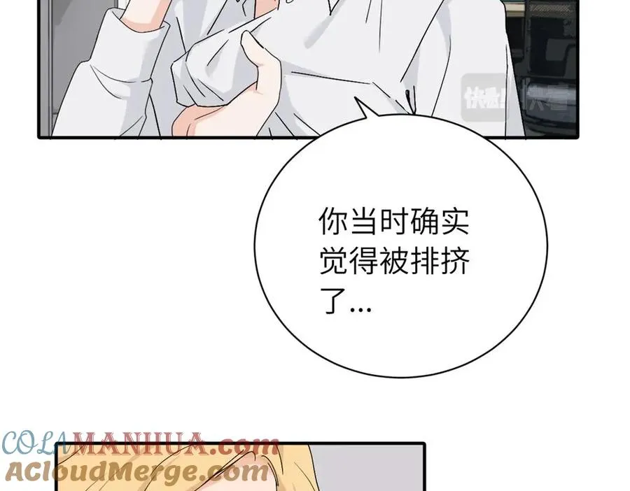 第二十二话 自食其果39